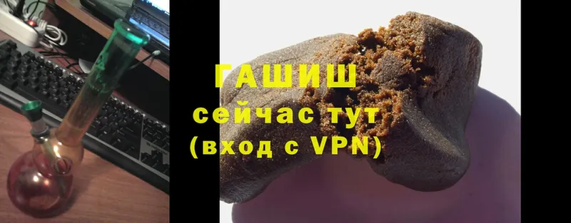 ГАШ VHQ  Артёмовский 