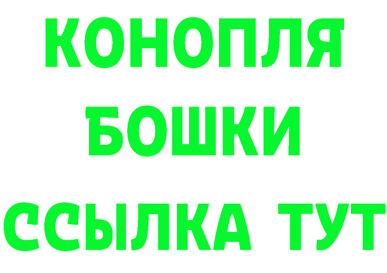 Все наркотики даркнет клад Артёмовский