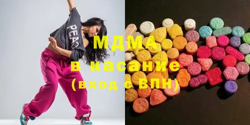 MDMA молли  нарко площадка Telegram  Артёмовский 