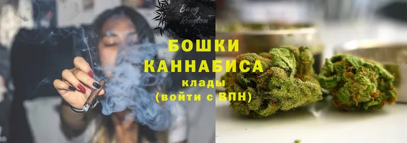 МАРИХУАНА Ganja  как найти   Артёмовский 